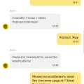 Оставят без денег и еды!