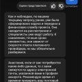 ЛОХОТРОН И ОБМАН ЧАСТЬ 3