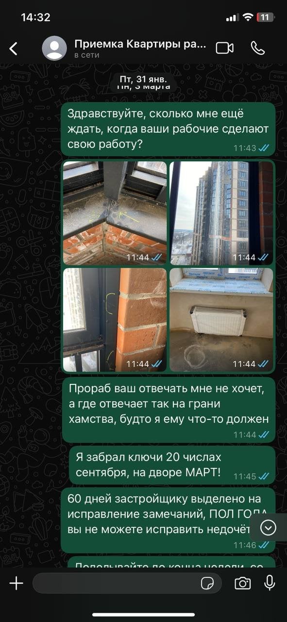 ООО ГК Развитие - Невыполнение застройщиком своих обязательств