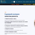 Жуткая компания