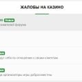 Полезная информация, обзоры и советы для новичков