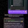 Удачное отношение к туристам