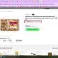 На сайте информация одна, по факту другое
