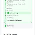 Пользуюсь не часто, впечатление положительное