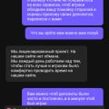 Скриптовая помойка с палеными слотами
