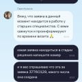 Дом. Ру обман клиентов