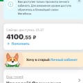 Воры и мошенники!