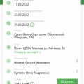 СамаяДолгаяЭкспедиционнаяКомпания