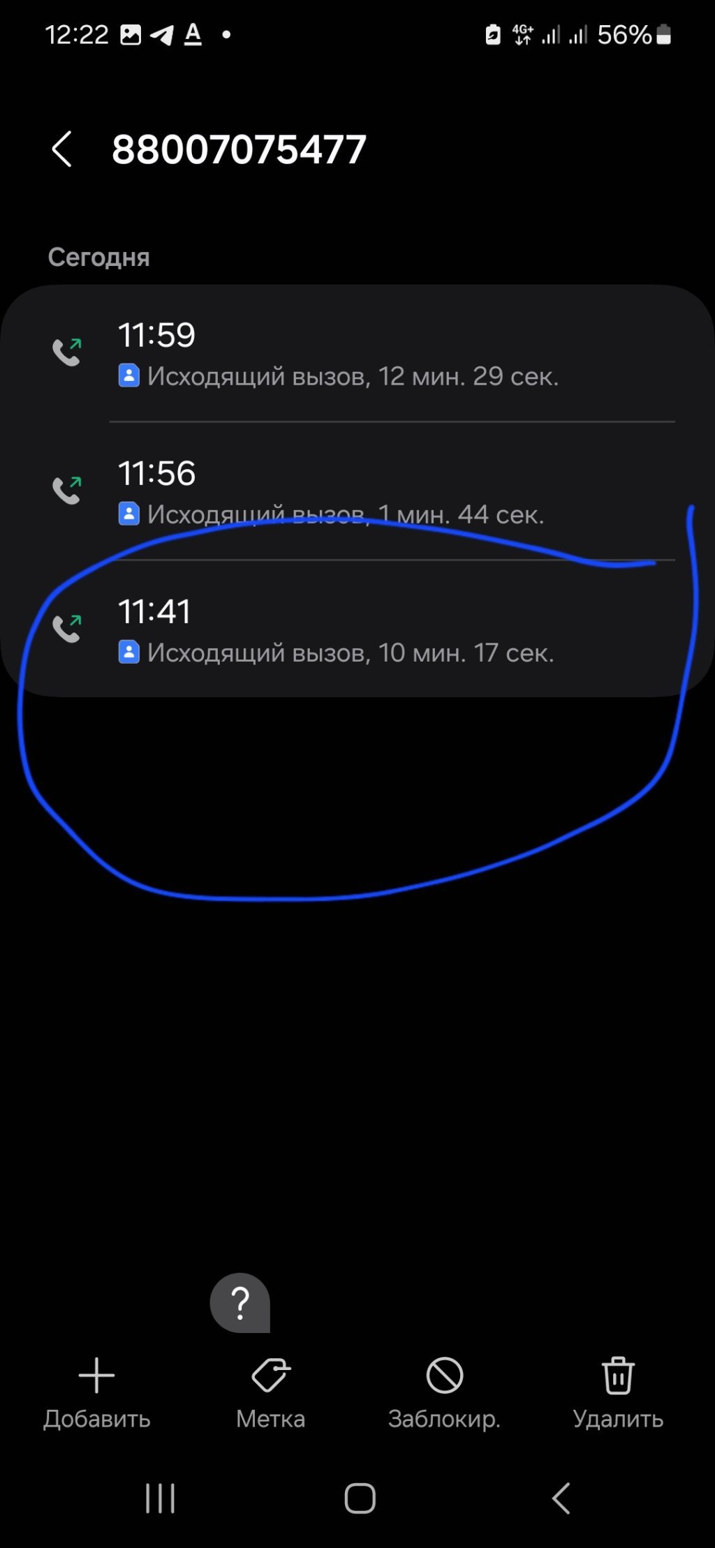 Сеть ресторанов KFC - Просто отвратительно