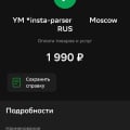 Кидалы и мошенники