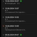 Dom,ru - худший провайдер или как переплачивать за отсутствие поддержки
