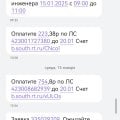 Ужасная компания РОСТЕЛЕКОМ