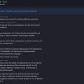 Отзыв о Paygame: Наплевательское отношение поддержки, могут просто украсть ваши деньги