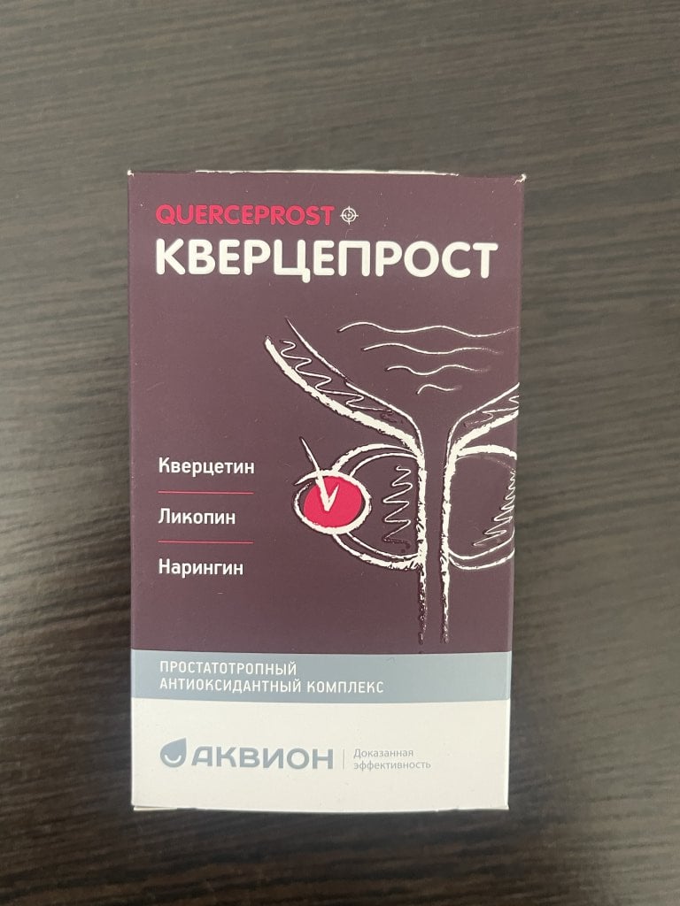 БАД Аквион Кверцепрост - Жизнь без простатита реально возможна!
