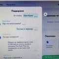 обман по карте Озон