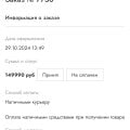 Не теряйте свое время!!!