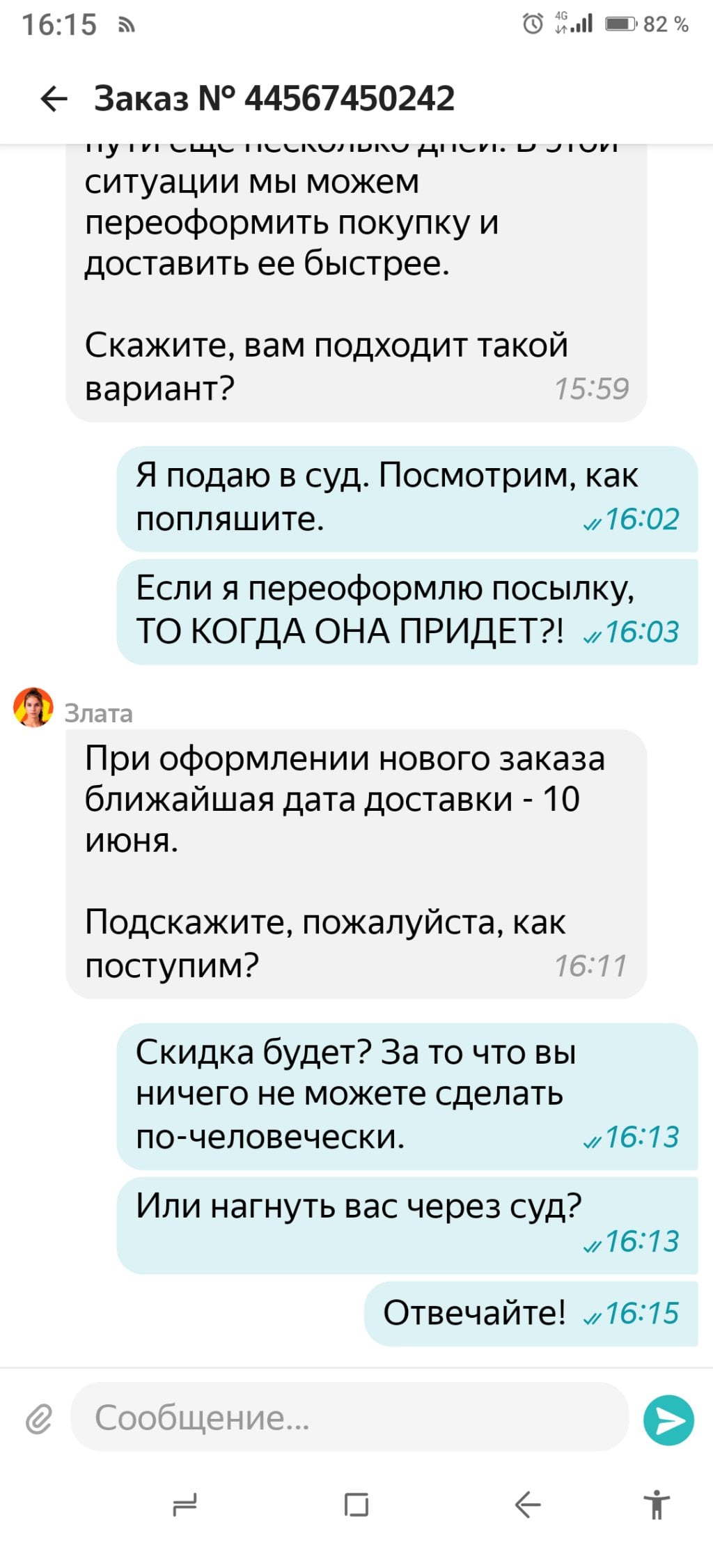 Яндекс.Маркет - Яндекс маркет дно пробил!
