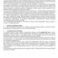 Отзыв о АвтоМасло оптом: Бочка грузового масла Шэлл