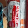 Купер не возвращает деньги