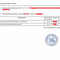 Бочка мобил для газели