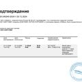 Кража денежных средств