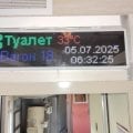 В +33 без кондиционера и туалета в вагоне .