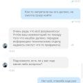 Нормальное казино