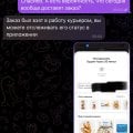 ОБМАНУЛИ С ДОСТАВКОЙ И НЕ ПРИВЕЗЛИ ВООБЩЕ!