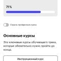 Обучение на графического дизайнера