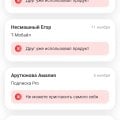 Как т банк кидает своих клиентов при переходе от другого оператора