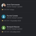 Отзыв о Авто ру: Авто тк. Кидадово