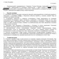 Отзыв о АвтоМасло оптом: Бочка грузового масла Шэлл