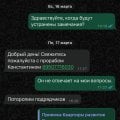 Отзыв о ООО ГК Развитие: Невыполнение застройщиком своих обязательств