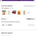 Купер не возвращает деньги