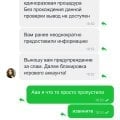 Отзыв о Daddy casino: Как вернуть деньги свои,полныйОбман