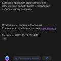 Отзыв о Суперкасса (Superkassa): Это просто издевательства не покупайте на этой конторе