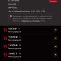 Личный опыт