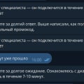 Если хотите разочароваться, ждать доставку 40+ минут и переплатить за тухляк, вам в Самокат...
