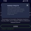 Обманщики!