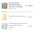 Заказ продуктов 6апреля 23г гипер лента