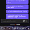 Кидают на депозиты