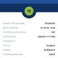 Не идут на контакт