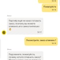 Оставят без денег и еды!