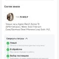 Отзыв о cdek.shopping: НИКОГДА и НИЧЕГО там не покупайте. Это мошенническая схема