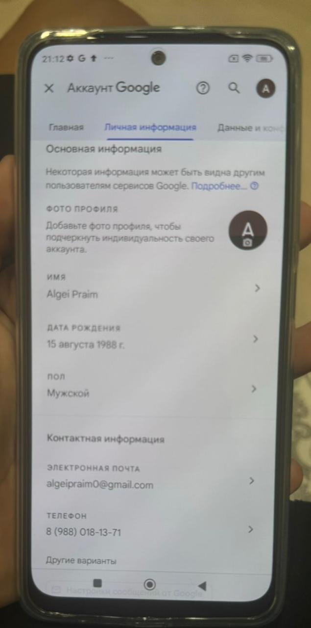 Интернет-магазин МТС - не покупайте в этом салоне, продают БУ телефоны