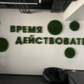 Обман, как стиль жизни!