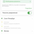 СамаяДолгаяЭкспедиционнаяКомпания