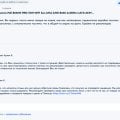 Деньги важнее всего и нулевой сервис: клиент всегда неправ
