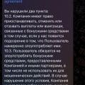 Заблокировали акк просто так.