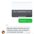 Ужасное казино